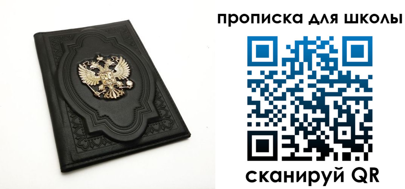миграционный учет в Исилькуле
